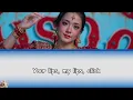 JISOO - CLICK | Hindi Version | Lyrics |