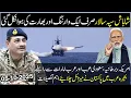 Download Lagu Well done Field Marshal Asim Munir, Pakistan launched missiles in the Arabian Sea