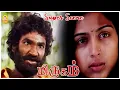 Download Lagu ஆணாக பொறந்தாலும் இங்க பிரச்னை இருக்குங்க! | Mirugam Movie Scenes | Aadhi | Padmapriya