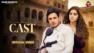 Cast ( जात मिले ना ) Diler Kharkiya | Muskan Verma | Haryanvi song 2026
