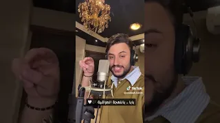 عيونه الواسع طيحونه ب الكاع اكسبلور Wedding العراق السعودية قطر الامارات الكويت البحرين 