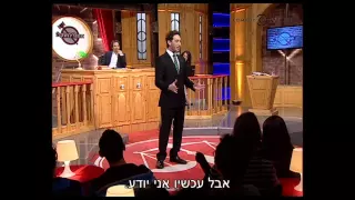 יונתן ברק מחוץ לחוק גזענות 