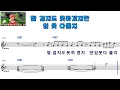 random summer night ㅡ로  꼬Feat Jordan Wardㅡ여자키ㅡELF 919ㅡ76141
