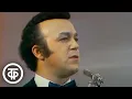 Download Lagu Иосиф Кобзон \