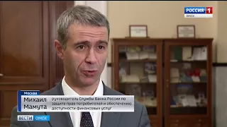Как вернуть кредит и сэкономить?