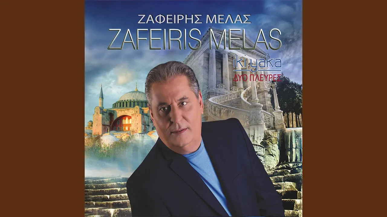 Ta Mavra Matia Sou (Ta Uzak Yollardan Greek Turkish Acustic Version) Ta Mavra Matia Sou (Ta Uzak Yollardan Greek Turkish Acustic Version)