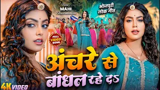  video shilpi raj vikram rajput sapna chauhan kala nagin jaisan song