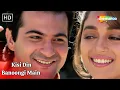 Download Lagu Kisi Din Banoongi Main | Raja (1995) | Madhuri Dixit and Sanjay Kapoor | Alka Yagnik Hits