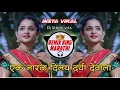 Download Lagu Ek Naral Dila Darya Devala Marathi DJ Song | sonyacha naral daryala | Narlan Pani Nav Devach Ghya