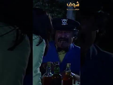 ابو عنتر وقف جنب رفيق عمره غوار وقرر يساعده ينتقم من الاندال التلاتة لظلموه وسجنوه عشرين سنة!