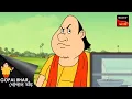 Download Lagu বনমানুষ রহস্য | Gopal Bhar | Best Of Gopal Bhar