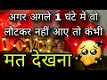 Download Lagu ♥️ PERSON ON YOUR MIND- UNKI CURRENT FEELINGS- HIS FEELINGS- CANDLE WAX HINDI TAROT READING TODAY