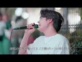 【歌詞付】劇団EXILEファイナリストが歌う ランデヴー / シャイトープ【新宿路上ライブ-23.9.24】by はせとも。