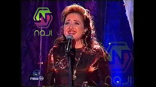 هيام يونس سافر يا حبيبي من برنامج احلى اغاني زمان  هيام يونس سافر يا حبيبي من برنامج احلى اغاني زمان