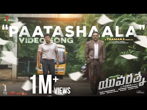 Download MP3 Paatashaala - Yuvarathnaa(Telugu Video Song) | Puneeth Rajkumar | Santhosh Ananddram | Vishal Mishra