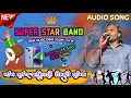 Download Lagu NEW AADIWASI TRENDING TIMLI 2025 | SUPER STAR BAND || NEW TIMLI SONG 2025 TUR TONE REMIX TIMLI SONG