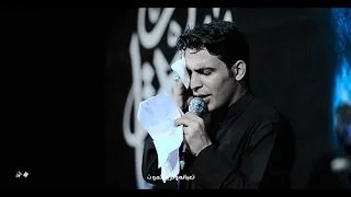 ويلاه يهلنه عباس عجيد العامري الكاملة 