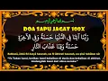 Lagu Doa Untuk Memohon Kebaikan Dunia \u0026 Akhirat (Doa Sapu Jagat 100X) Rabbana atina Fiddunya Hasanah...