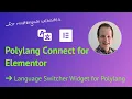 Elementor Language Switcher Widget for Polylang - WordPress multingual
