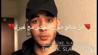 غباء منك    دندنها