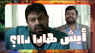 ايش هادا داااا!! ... لما تكون عامل حالك بتفهم بكل اللغات وتتوظف هيك بتكون النتيجه 🤔😂