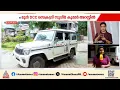 കടത്തനാട് ലേബര്‍ സൊസൈറ്റി തട്ടിപ്പ്;മുന്‍ DCC സെക്രട്ടറി സുധീര്‍ കുമാര്‍ അറസ്റ്റില്‍