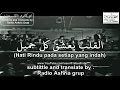 Download Lagu el qalb yaashaq kulla gamil full - ummi kulsum - terjemahan indonesia