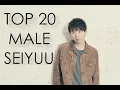 Download Lagu Top 20 Male Seiyuu (2018)