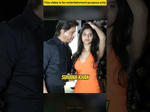Suhana Khan बिना Ticket फंस गई, फिर हुआ Twist! 😱 #suhanakhan