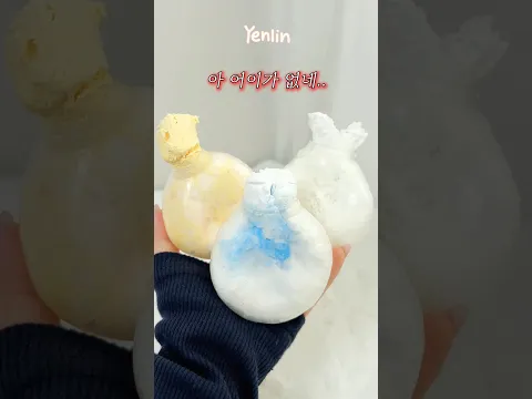 이런적은 또 처음이네...🥵