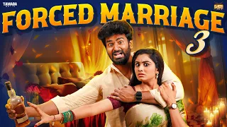 Forced Marriage 3 💔💍 | Ft.Jaiseelan & Samyutha | @narikootamofficial | Tamada Media