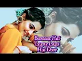 Download Lagu Barsaat Hai Lagne Laga Hai Dar (Lyrics) | Udit Narayan | Alka Yagnik | Souten | Latest Hindi Songs