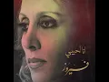 Ana Le Habiby - Fairuz