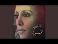 Download Lagu Ana Le Habiby