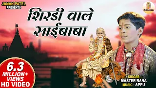  shirdiwale sai baba master rana sai baba bhajan