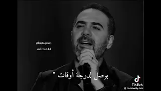 صرت جرح  وماشي على الطرقات  لايك بليز دندنها