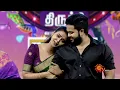 Download Lagu Kayal and Ezhil-in Romance ❤ | Sun Natchathira Kondattam - Trichy | Sun TV