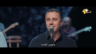 يسوع خلاصي   ماجد شفيق   بيتر عادل دندنها