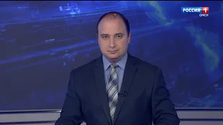 «Вести Омск», итоги дня от 16 июня 2020 года