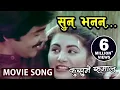 Download Lagu Nepali Movie Song - \