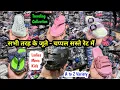 Download Lagu Trending Collection | सभी तरह के जूते - चप्पल सस्ते रेट में खरीदें | A to Z Variety | Footwear