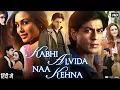 Kabhi Alvida Naa Kehna 2006 Hindi Movie | Shah Rukh Khan | Abhishek Bachchan | Commentary \u0026 Story