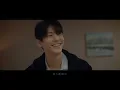 周興哲Eric Chou《我們沒開始 We never started》Official Music Video