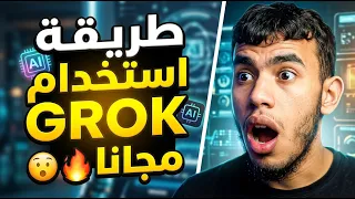 طريقة استخدام      مجانا هذه المواقع توفر      بشكل مجاني حتى    ثانية     دندنها