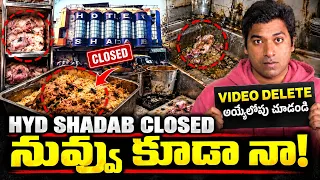 🚨Hyderabad Famous Hotel SHADAB CLOSED | DARK SECRETS of Restaurant Food  Explained | VR Raja