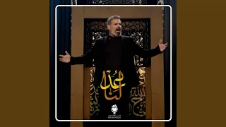 عد لنا دندنها