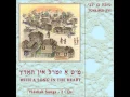 Download Lagu Lomir Zich Iberbetn - Yiddish Songs