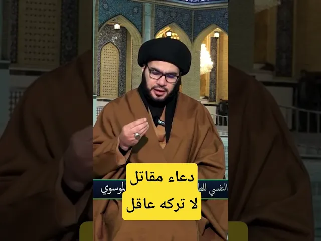 ⁣لا تترك هذا الدعاء في المهمات الصعبة.... #اكسبلور #اكسبلور #لايك #العظماء #دويتو #النظافه #تيك_توك