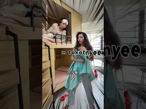 Cewek ini sering overthinking yang tidak-tidak 😂