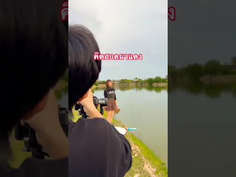#คิดฮอดผาแดง #จินตหราพูนลาภ #jintarapoonlarp